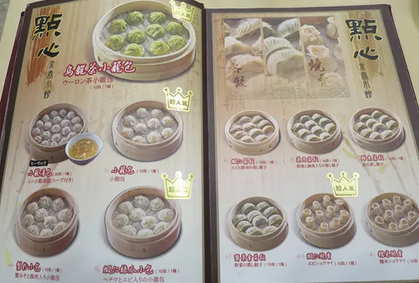 京鼎小館  宿泊先近所                 (ジンディン シャオグァン)