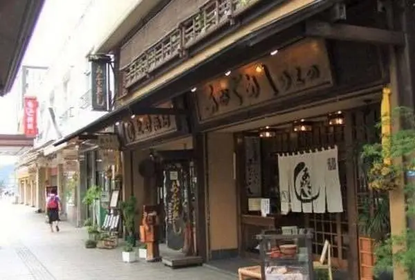 うえの