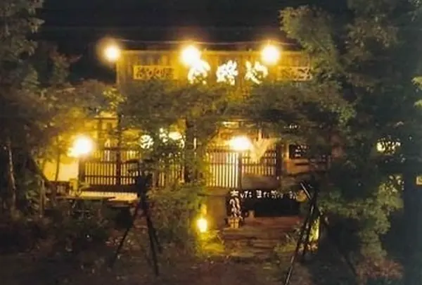 百姓や
