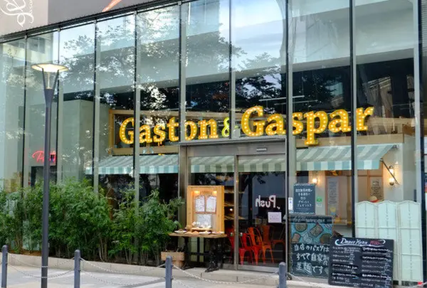 ガストンアンドギャスパー 六本木店