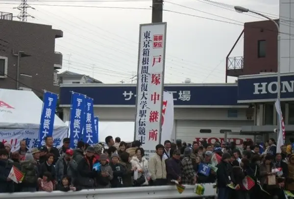 3区の起点 戸塚中継所