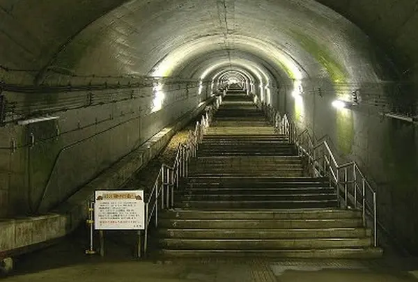 土合駅（モグラ駅）