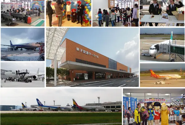 米子空港