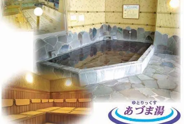 あづま湯