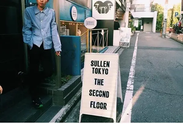 sullen