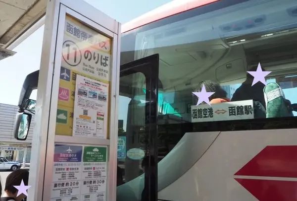 函館駅前
