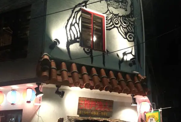 瀬戸海人 広島駅西店