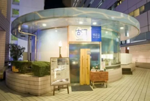 酒茶論