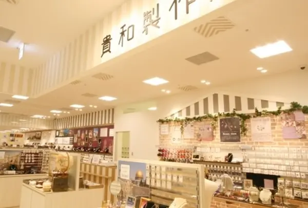 貴和製作所 キラリトギンザ店