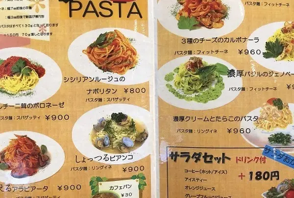 Bon Cafe