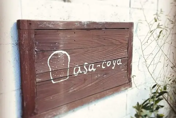 asa-coya
