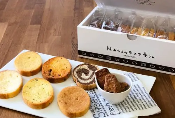 NASUのラスク屋さん