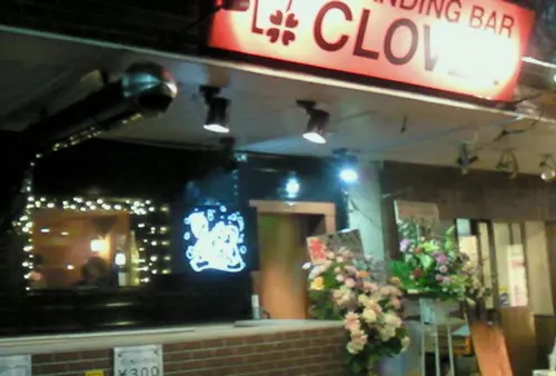 西新宿の夜　キケンな組み合わせ♪