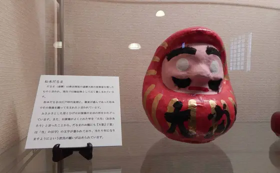 松本だるま