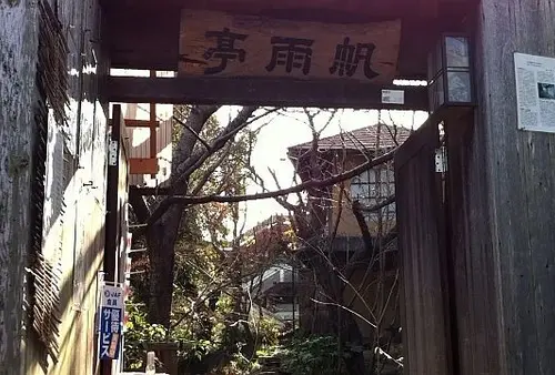 【広島】尾道を、ぐっと楽しむ。