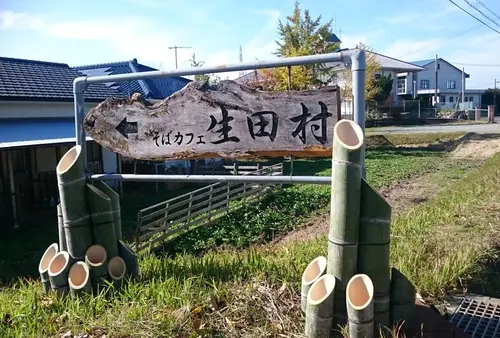 ～リッチ気分を味わえる大人の淡路島～