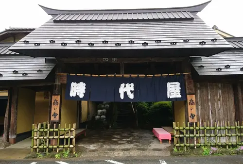 伊香保のおすすめ