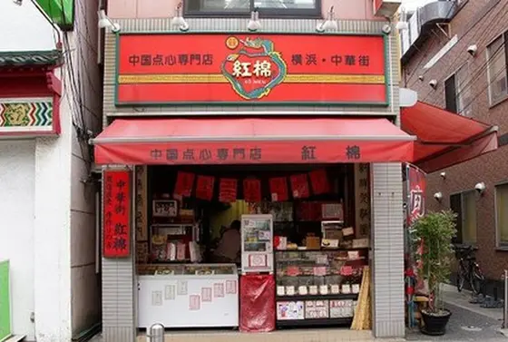 赤いテントと看板が目印。