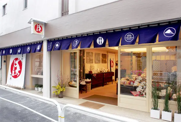 まかないこすめ 神楽坂本店