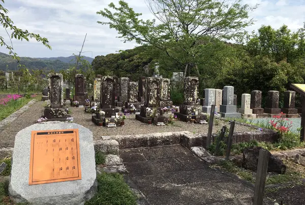 坂本家墓所の写真・動画_image_231949