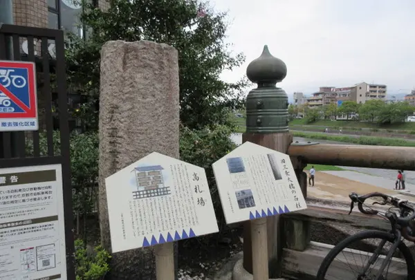 三条大橋の写真・動画_image_674340