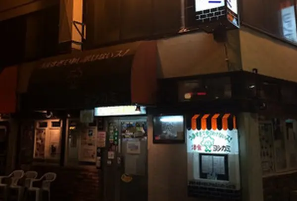 洋食ヨシカミ