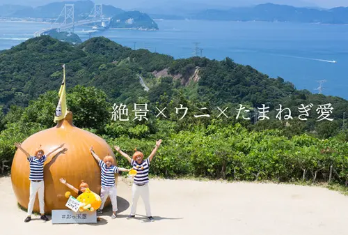 魅力いっぱい！淡路島のおすすめグルメ＆お買い物＋映えスポット