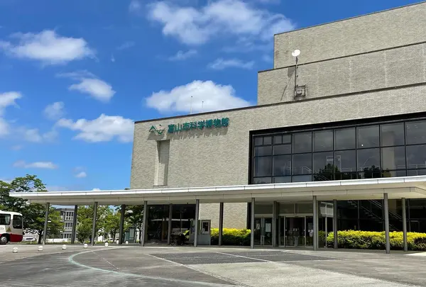 富山市科学博物館
