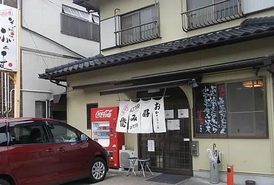 そばらい　ふぁーむ