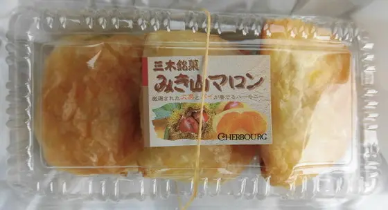 みき山マロン
