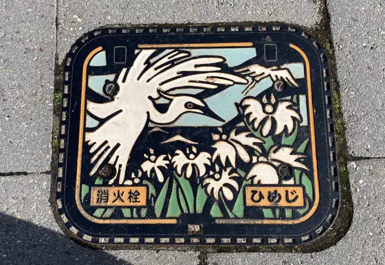 ご当地マンホール②