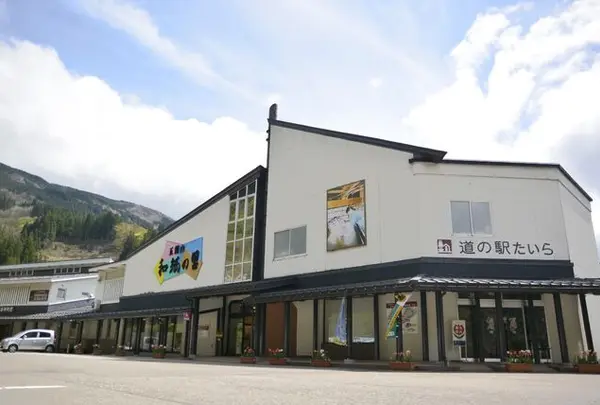 道の駅たいら・朝あけ
