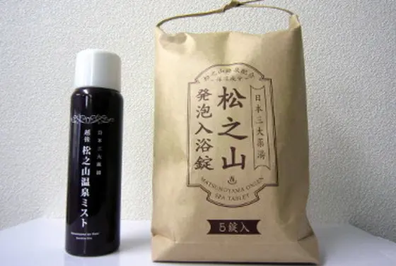 松之山温泉ミスト