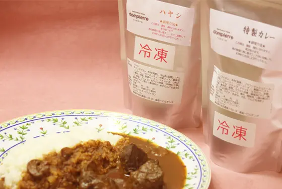 お土産冷凍