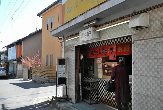 つい購入してしまいます