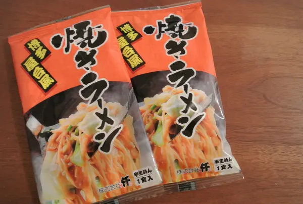 焼きラーメン