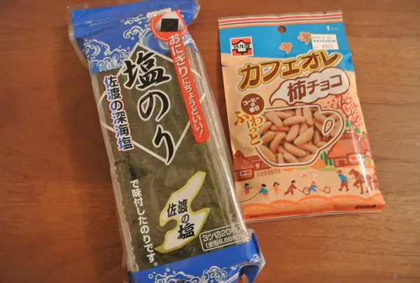 今回買ったもの
