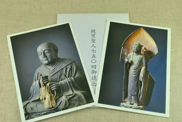 蓮華王院 三十三間堂の写真・動画_image_18174