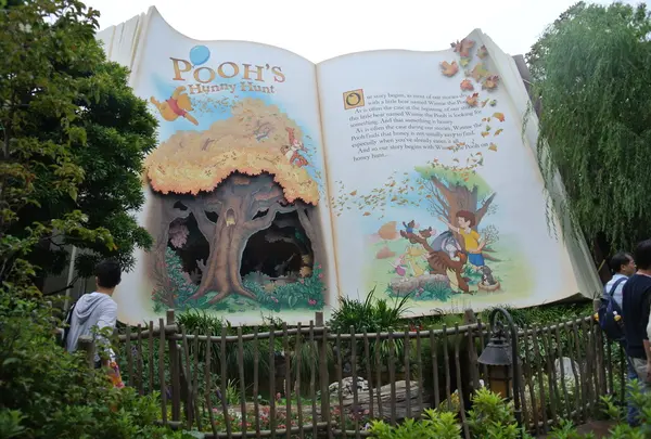 東京ディズニーランドの写真・動画_image_24280