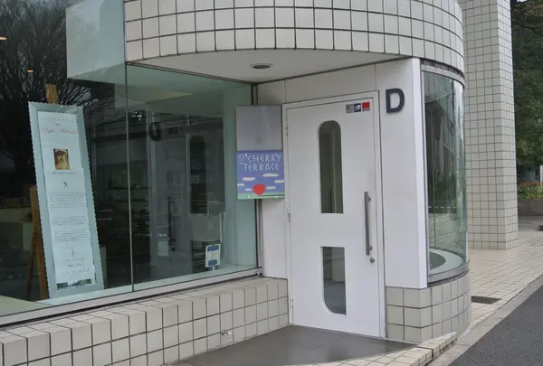 松之助 N.Y. 東京・代官山店 （MATSUNOSUKE N.Y.） の写真・動画_image_25931