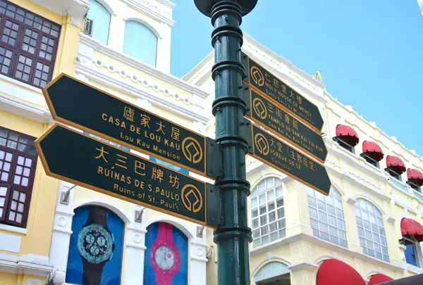 セナド広場（Senado Square）の写真・動画_image_53056