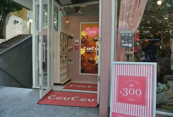 CouCou 代官山店