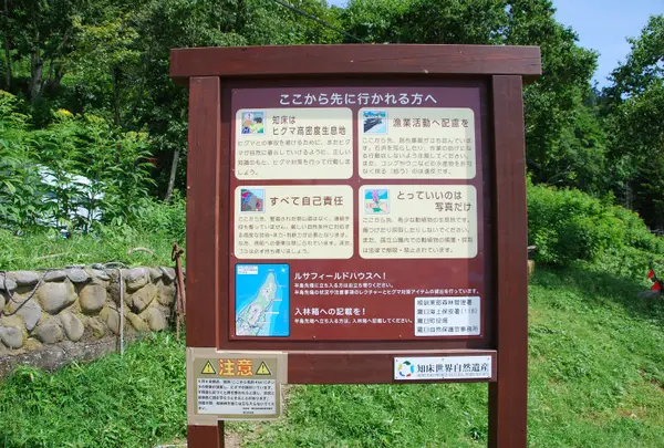 相泊