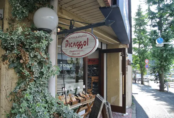 ピカソル代官山本店