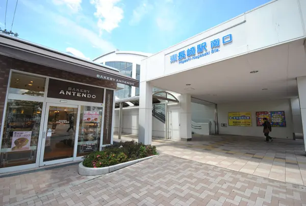 東長崎駅