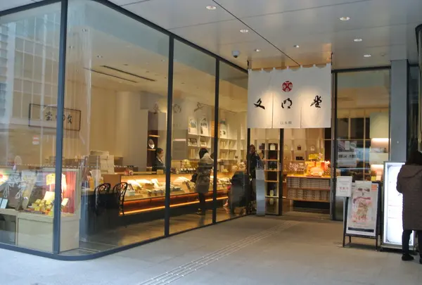 文明堂日本橋本店