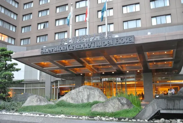 Sheraton Grand Taipei Hotel 台北喜來登大飯店