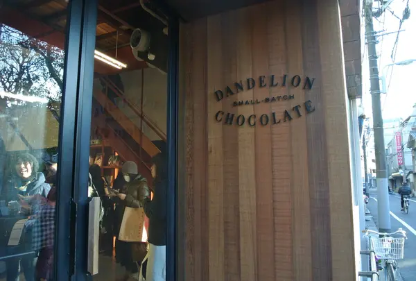 Dandelion Chocolate（ダンデライオンチョコレート）の写真・動画_image_215494