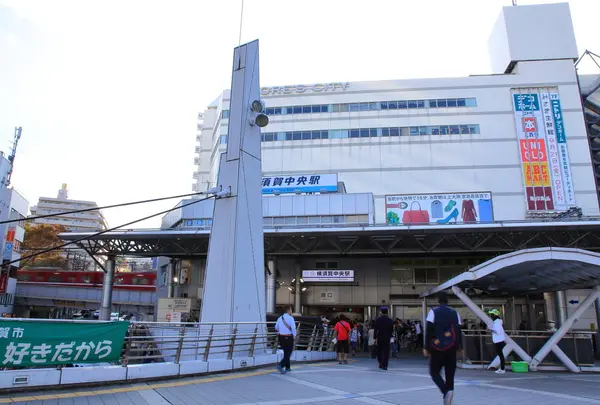 横須賀中央駅