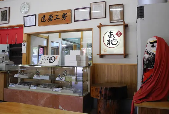 こちらは併設の茶屋の方
